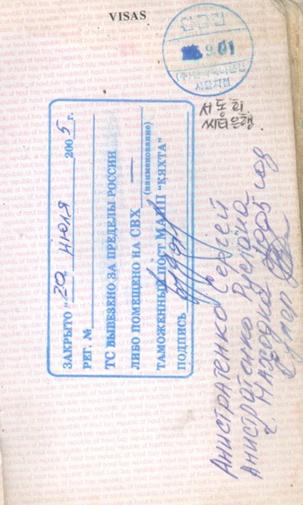 Pass Seite 52.JPG